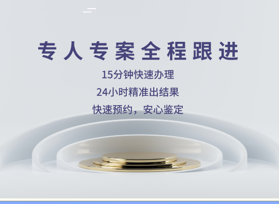 临夏康乐万核DNA亲子鉴定中心