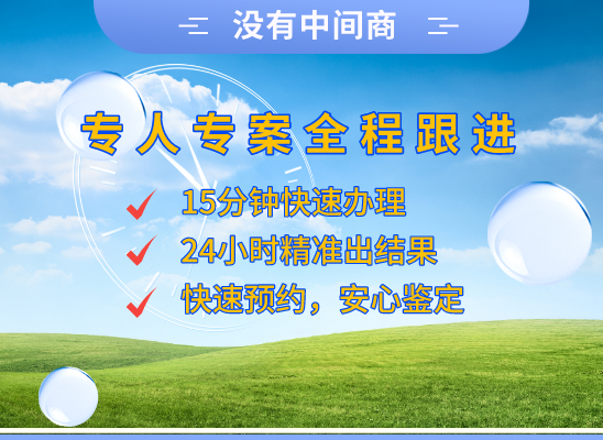 临夏康乐万核DNA亲子鉴定中心